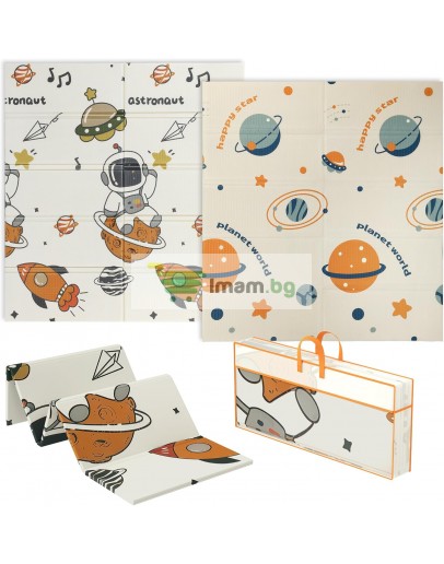 Двулицево топлоизолиращо килимче за игра космос 180x200см